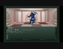 [VOICECROID実況]世紀末少女伝説13