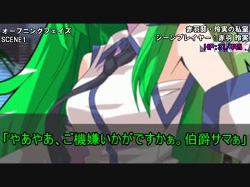 【ゆっくりTRPG】ゆっくりレミリアとぶっ壊すダブルクロスPart3