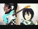 【TAB】ノラガミ 2期 OP 【狂乱 Hey Kids!】ギター弾いてみた