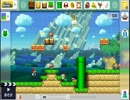 【実況】マリオメーカーで遊ぼう　パート２