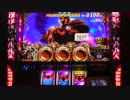 アナザーゴッドハーデス　設定３　差枚プラスを目指して　part2