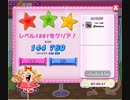 キャンディクラッシュ SAGA レベル1261 クリア動画