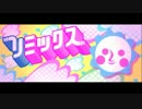 リズム天国 ザ・ベスト＋ レフトリミックス