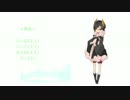 【音羊毛】刹那プラス【連続音『(ﾉ)・ω・(ヾ)』配布】