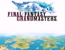 FFをスマホで！実況します！【FFGM】part9