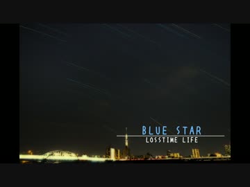 【オリジナル】 Blue Star/TOYro 【Losstime Life】