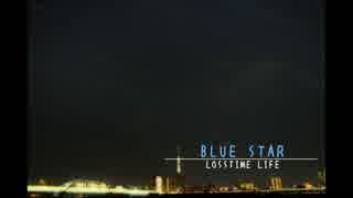 【オリジナル】 Blue Star/TOYro 【Losstime Life】