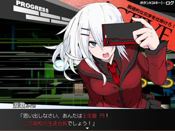 【実況】ホラー＋交渉ゲー　心霊写真使い涙歌　part2