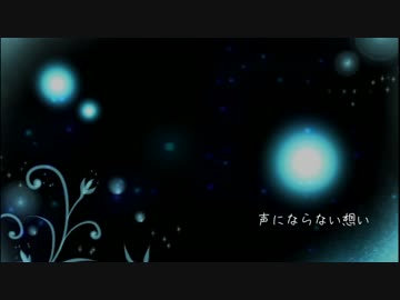 「星が泣いている -Unplugged ver.-」を歌ってみた【麻弥子】