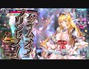 【wlw】AA3サンドリヨン 右レーン 対面AA5吉備津 ver1.10-D No.18