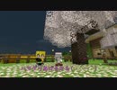 全てを食べつくせ!!　おふたりさまのMinecraft part11