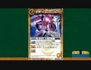 バトルスピリッツ おすすめカード紹介 77回目
