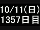 【１日１実績】死にかけの光　その５【Xbox360／XboxOne】