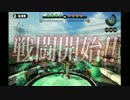楽しくエンジョイスプラトゥーン part5 -隠れ鬼ごっこ①-