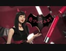 【CM】ロート製薬 リップベビー 悪魔なカンナ篇