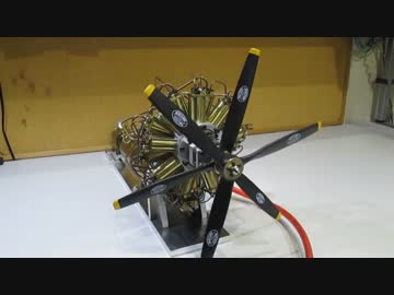 星型エンジンをつくってみた【18気筒二重反転】