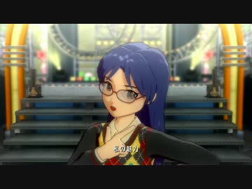 【アイドルマスターL4U】Do-Dai【千早センタートリオ】