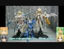フレームアームズ・ガール スティレット 轟雷改二全 ゆっくりプラモ動画