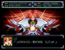 【スパロボα】スーパーロボット大戦αを初見実況プレイ Part.180