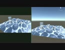 【Unity】Unityで水の中を演出する