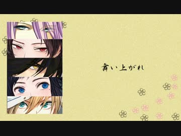 【人力刀剣乱舞】桜.前.線.異.常.ナ.シ【打刀男士】