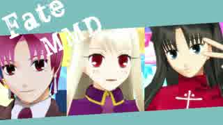【Fate/MMD】Gravity=Reality【モデル配布終了】