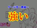 【MUGEN】混ぜるな危険の変則タッグトナメ Part14