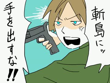 【手描き】木舌で25才(？)【獄都事変】