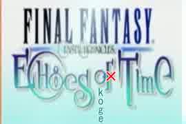 【Wii版】FFCCエコーズオコゲタイム実況プレイpart1