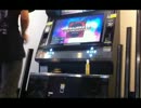 【DDR】PARANOIA HADES 鬼DP ノンバークリア