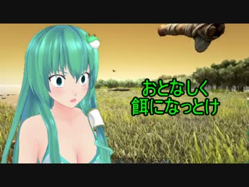 [ゆっくり実況]下着女が恐竜に乗ってサバイバル　9日目[ARK: Survival_Evolved]