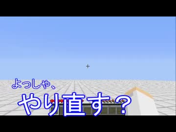 【マイクラ脱出マップ】研究所からの脱出！前半【X-2&よっちゃん】