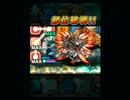 ポコロンダンジョンズ ルドラ降臨 超絶級 運100パ攻略 #ポコダン