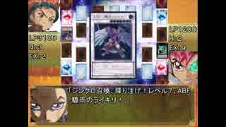 遊戯王Survive　9話 『黒い旋風 遊馬VSクロウ』