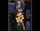 RAPID-FIRE STRIKER (DEMO PLAY)