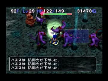 トルネコ3を二人で実況プレイ　封印の洞窟編part28