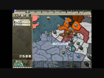 【HOI2】フランスVSドイツ 2人マルチpart2【マルチ実況プレイ】