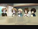 【APヘタリア】国たちでCoC 飼い主組編 - part3【米:日加希芬】