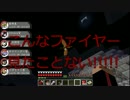 【Minecraft】ポケモンMC 闇の旋風ダーク・ルギア Part011 【Pixelmon】