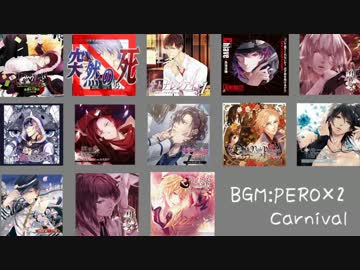 【18推】耳責めボイス集７【女性向け】再うｐ版