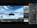 裏・顔TV！　KAMIKAZE