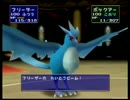 ポケモンスタジアム2 レンタル縛りで裏ウルトラカップ マスターボール Part2