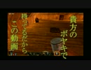 【7days_to_die】おっさんによる一ヶ月ゾンビ生活　Part3-3