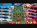 【wlw】マッチ勢でキャンドルサービスー！＠5挺目【AA5リン】