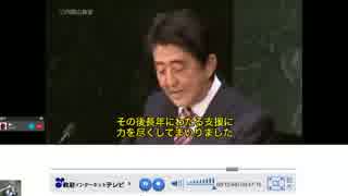 【第138回】安倍総理を日本人に対する殺人未遂容疑で逮捕して法廷で裁け