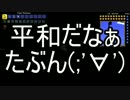 terraria hard mode ゆっくり苦労のハードコア実況 part15 niconico