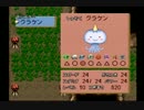 速さで戦え！『もんすたぁレース』実況プレイ　part7