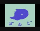 【ピアノ打込】ディノバルド戦BGM(難易度:下位)【耳コピ】