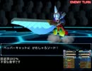 【オープン】第28回『メダロット8』WiFi大会【決勝①】