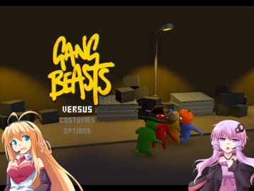 【Gang Beasts】マキとゆかりの対戦重点part1【VOICEROID実況】
